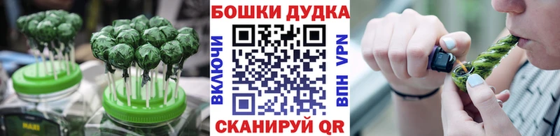 Canna-Cookies конопля  ссылка на мегу вход  Миньяр 