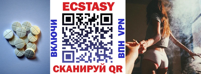 Экстази таблы  Миньяр 