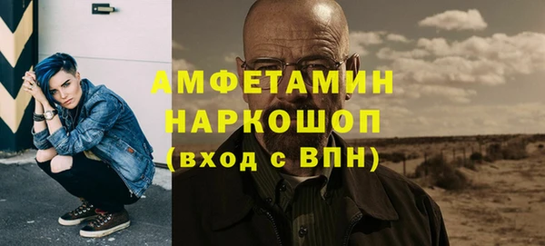 альфа пвп Козельск