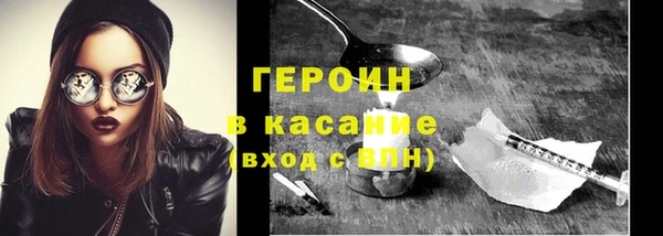 наркотики Новозыбков