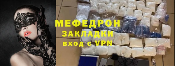 трава Нефтегорск