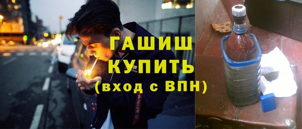наркотики Новозыбков
