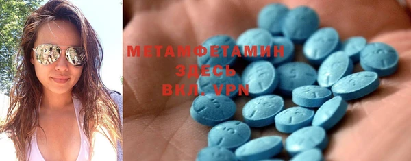 MDMA Нефтекумск