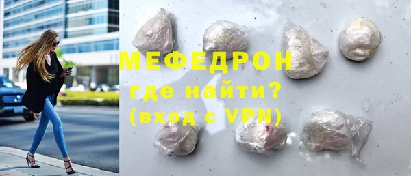 соль курить ск Нея