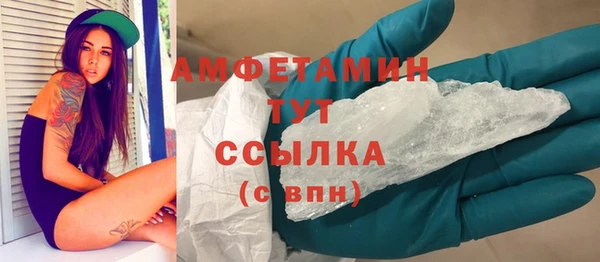 бошки Новокубанск