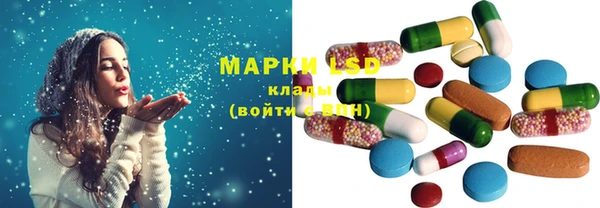 трава Нефтегорск