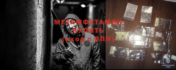 соль курить ск Нея