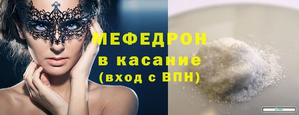 наркотики Новозыбков