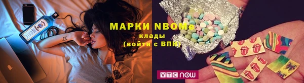 герыч Новодвинск