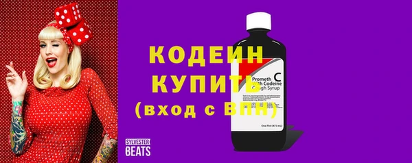 ГАЛЛЮЦИНОГЕННЫЕ ГРИБЫ Зерноград