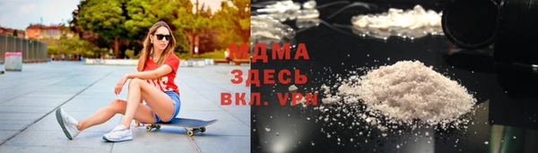 соль курить ск Нея
