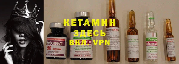 MDMA Нефтекумск