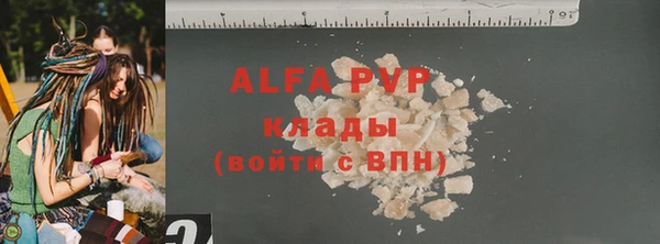 бошки Зеленокумск