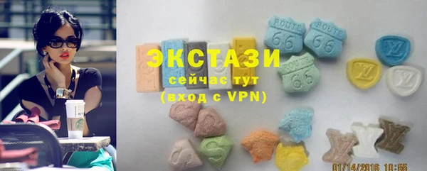бошки Новокубанск