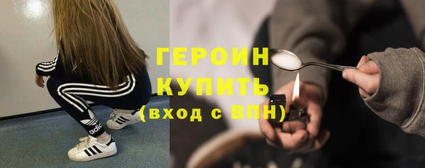 трава Нефтегорск