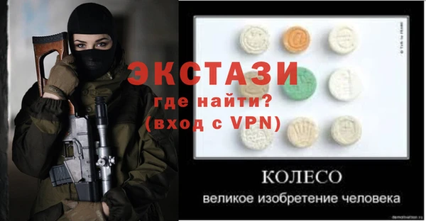 бошки Зеленокумск