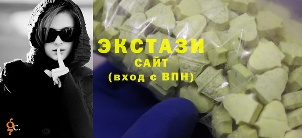 MDMA Нефтекумск