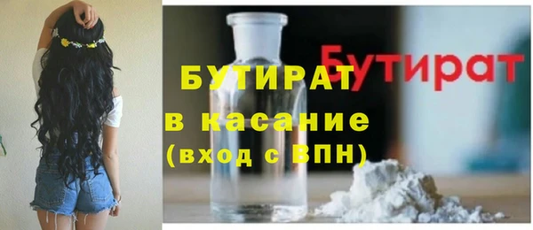 бошки Новокубанск