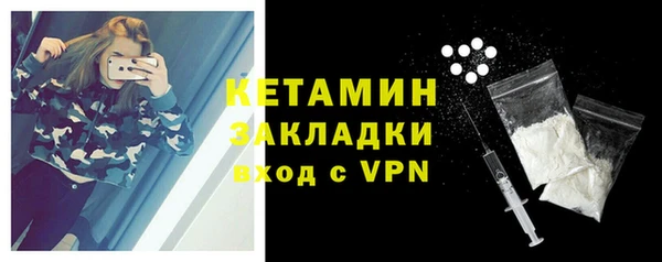 наркотики Новозыбков