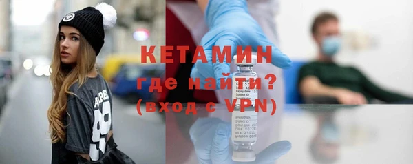 трава Нефтегорск