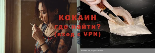 трава Нефтегорск