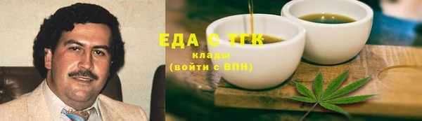 MDMA Нефтекумск