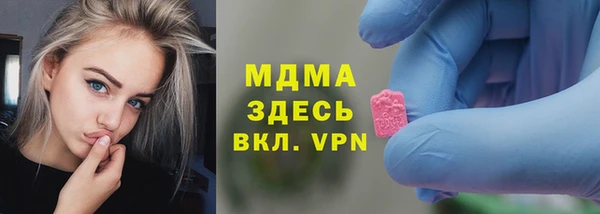 герыч Новодвинск