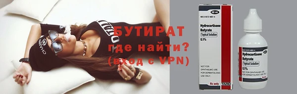 наркотики Новозыбков
