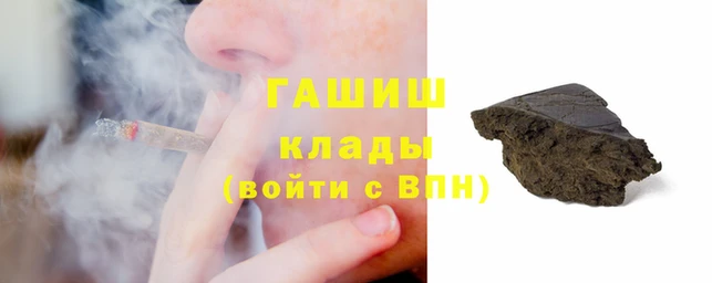 MDMA Нефтекумск