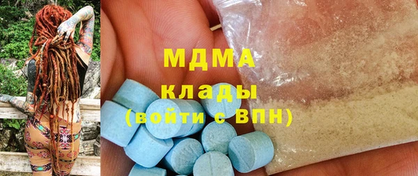 трава Нефтегорск
