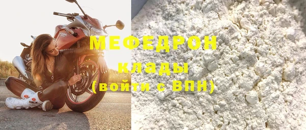 наркотики Новозыбков