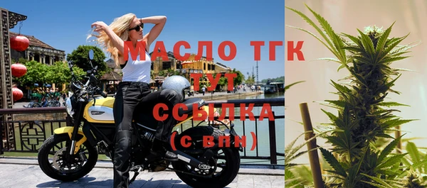 трава Нефтегорск