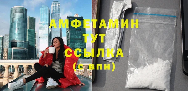 бошки Новокубанск