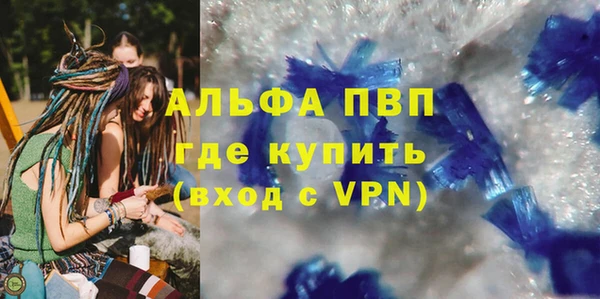 бошки Новокубанск