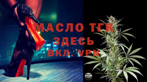 MDMA Нефтекумск