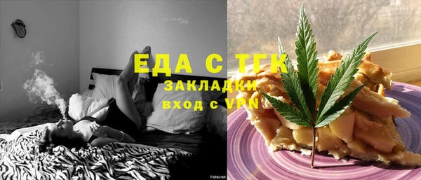 соль курить ск Нея
