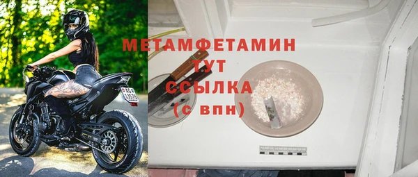 трава Нефтегорск