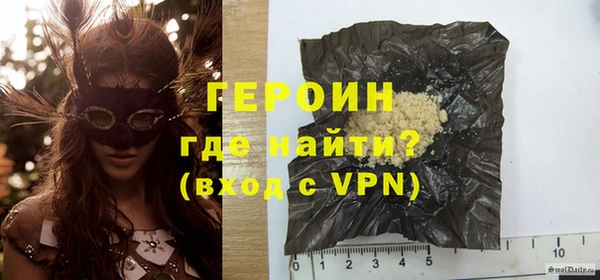 молекула духа Гусиноозёрск