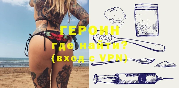 MDMA Нефтекумск