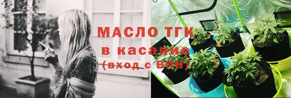 соль курить ск Нея