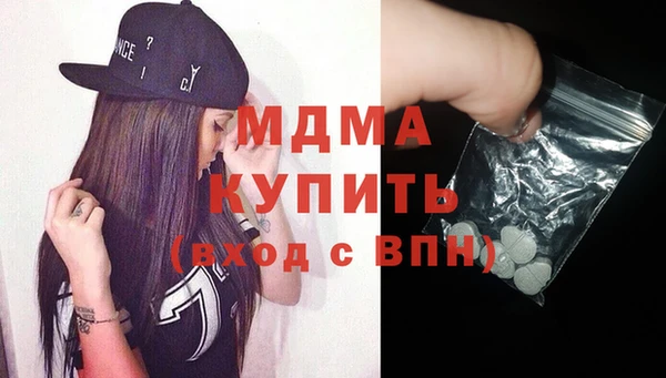 MDMA Нефтекумск