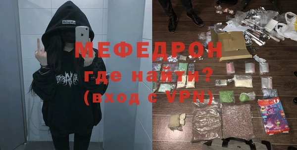 герыч Новодвинск