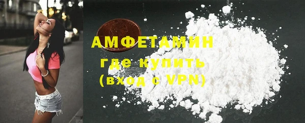 ГАЛЛЮЦИНОГЕННЫЕ ГРИБЫ Зеленодольск