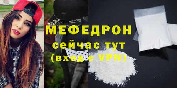 бошки Новокубанск