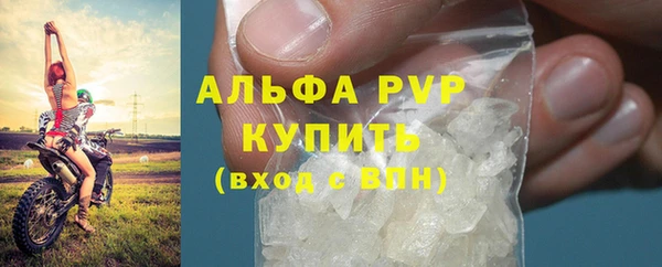 гашишное масло Шали