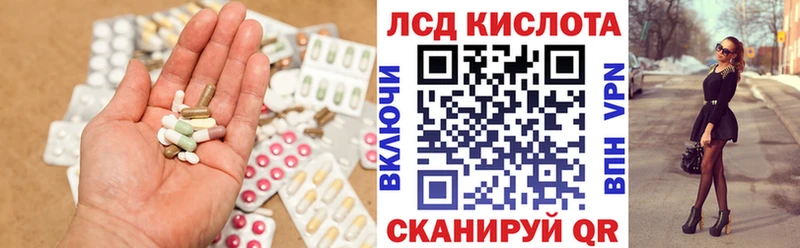 ссылка на мегу ССЫЛКА  Миньяр  Лсд 25 экстази ecstasy 