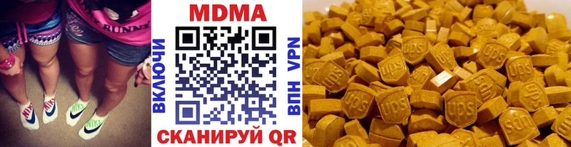 shop формула  закладка  Миньяр  MDMA VHQ 