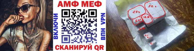 Метамфетамин мет kraken как войти Миньяр