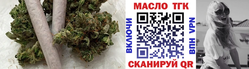 ТГК THC oil  Миньяр 
